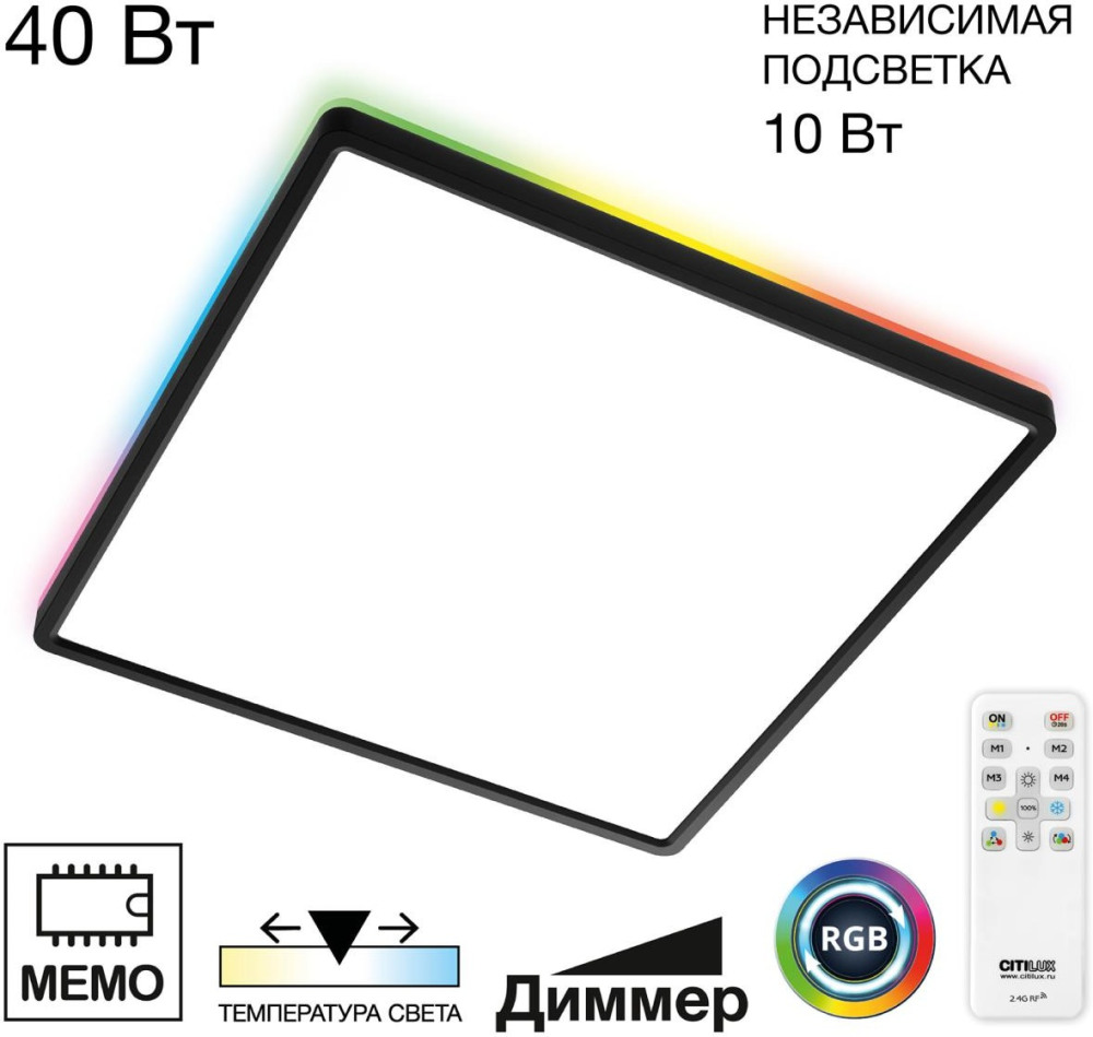 Настенно-потолочный светильник Norma CL749K401 Citilux