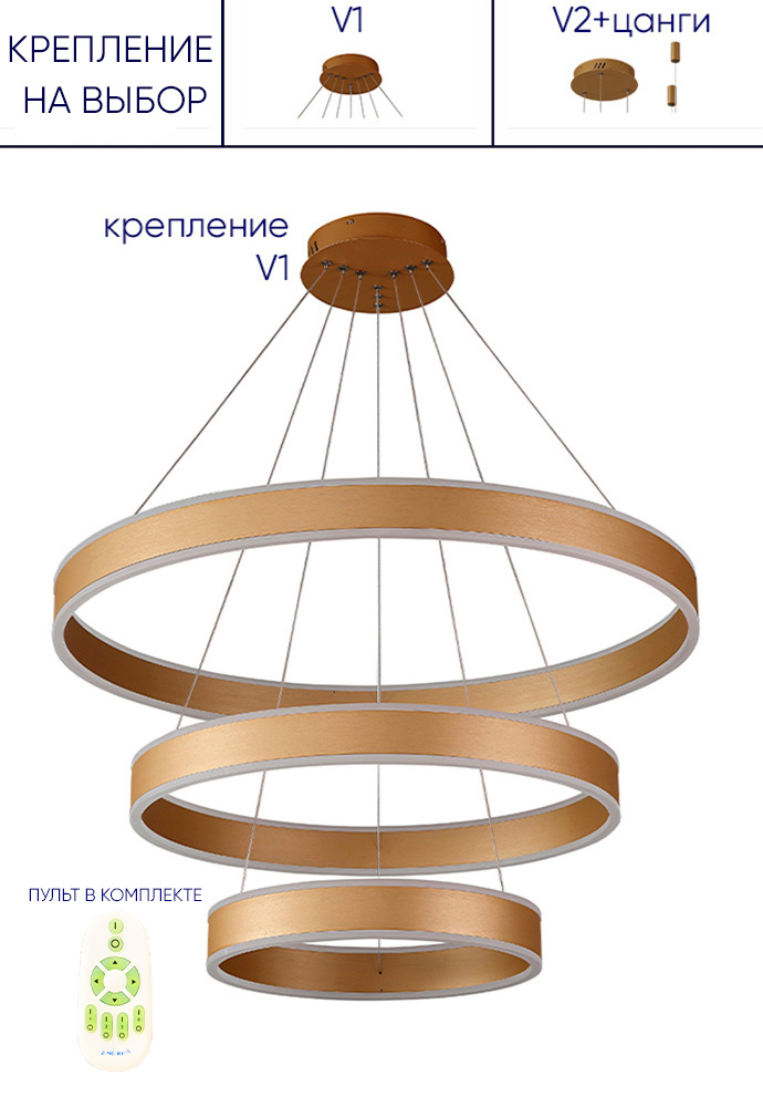 Люстра Crystal Lux MUCHOS SP158W LED D400+600+800 GOLD