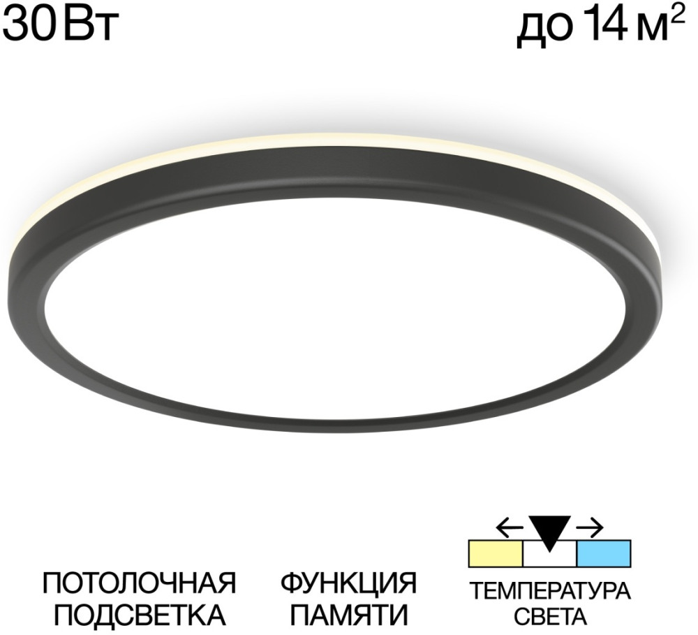 Настенно-потолочный светильник Basic Line CL738241VL Citilux