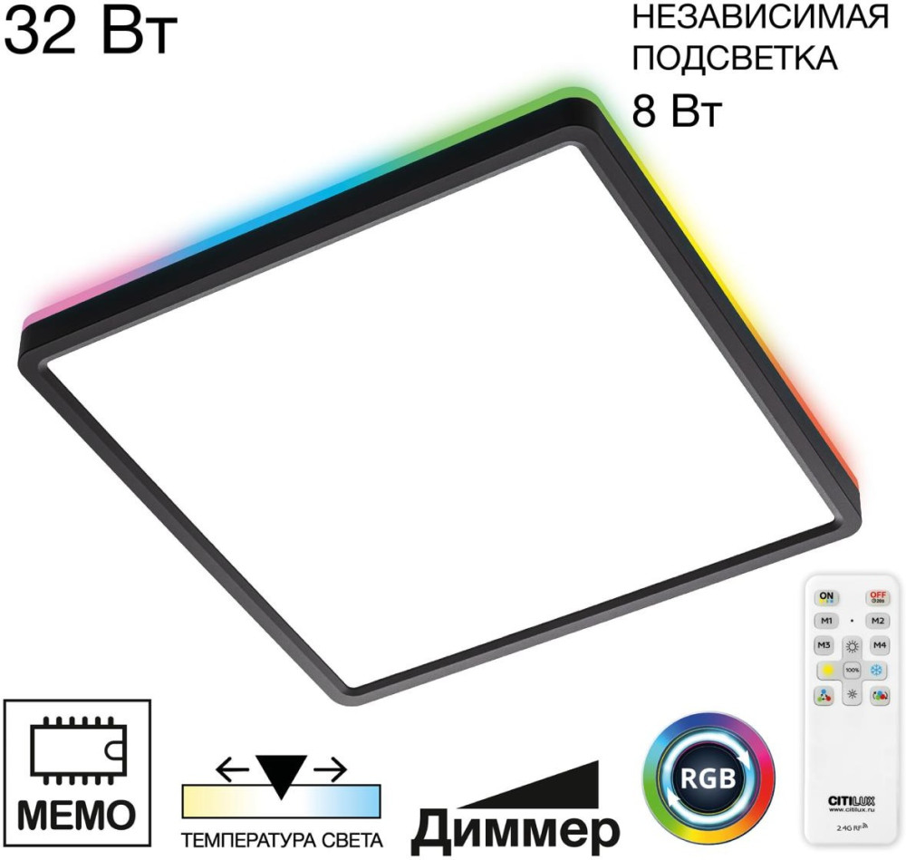 Настенно-потолочный светильник Norma CL749K301 Citilux
