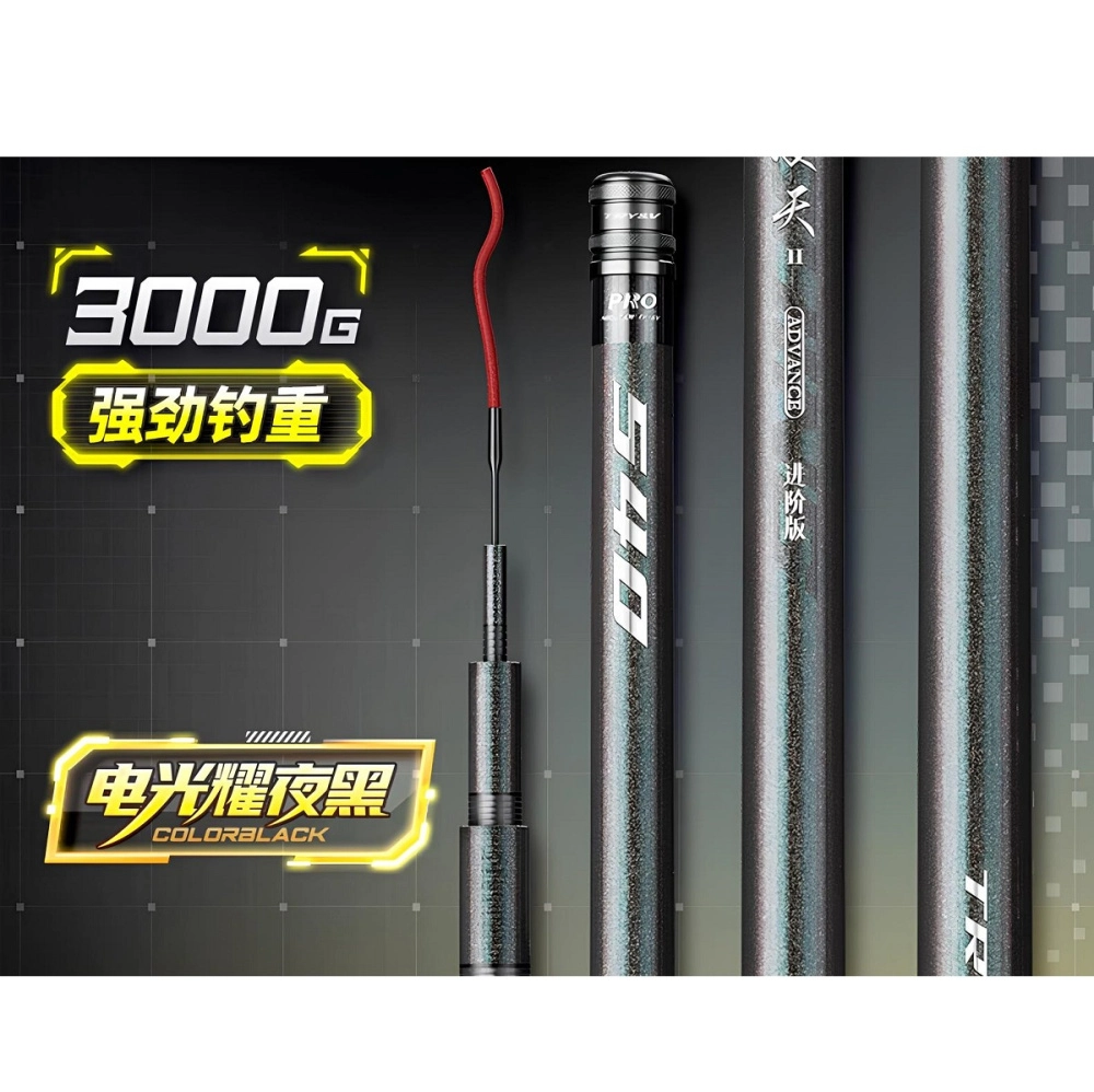 Удилище WAY Lingtian Advanced Black 2/8 6Н телескопическое 7,2м, без колец