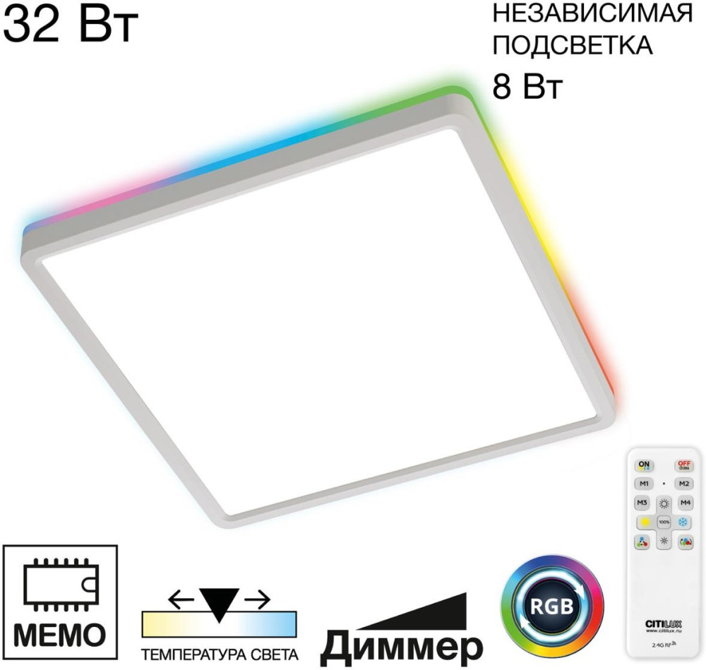 Настенно-потолочный светильник Norma CL749K300 Citilux